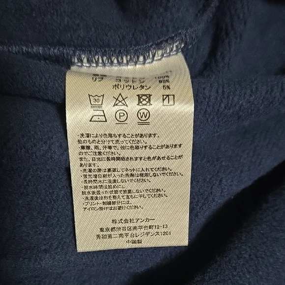 Navy Blue Hoodie with White Script - Picture 5 of 5